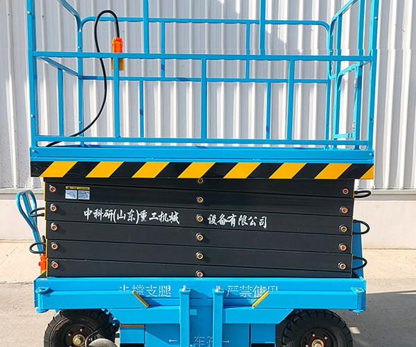 寒亭自行走升降机